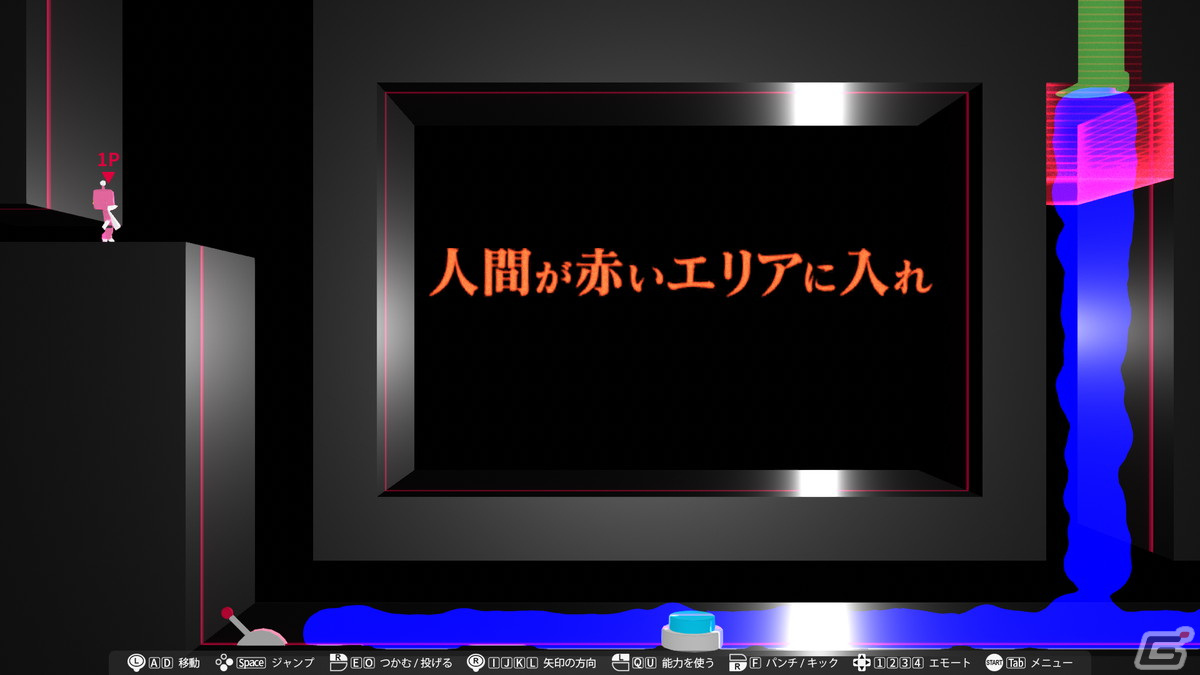 物理演算パズル「Q2 HUMANITY」にて裏ステージと新キャラクター「重力」を追加するアップデートが実施！の画像4