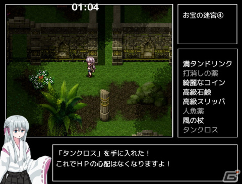 かわいい女の子が活躍する長編RPG「ソニアの大冒険 ～3つの秘宝の隠されたナゾ～」がSteamで12月下旬に配信！の画像