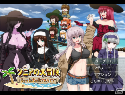 かわいい女の子が活躍する長編RPG「ソニアの大冒険 ～3つの秘宝の隠されたナゾ～」がSteamで12月下旬に配信！の画像2