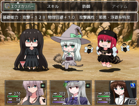 かわいい女の子が活躍する長編RPG「ソニアの大冒険 ～3つの秘宝の隠されたナゾ～」がSteamで12月下旬に配信！の画像