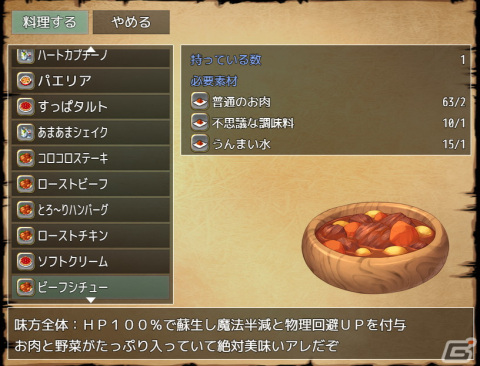 かわいい女の子が活躍する長編RPG「ソニアの大冒険 ～3つの秘宝の隠されたナゾ～」がSteamで12月下旬に配信！の画像