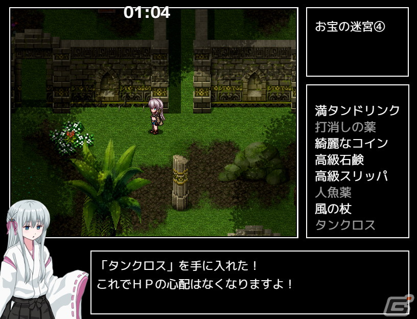 かわいい女の子が活躍する長編RPG「ソニアの大冒険 ～3つの秘宝の隠されたナゾ～」がSteamで12月下旬に配信！の画像11