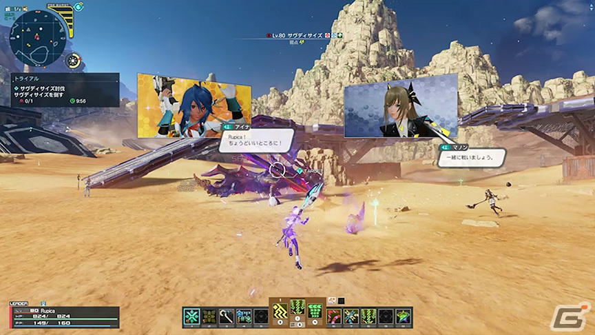 「PSO2 ニュージェネシス」の2.5周年を記念した「超・創世祭」が開催！メインストーリー6章4節も追加の画像