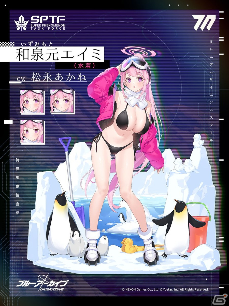 「ブルアカ」★3エイミ(水着)がピックアップ募集に登場!特殊作戦「デカグラマトン」編も開催の画像