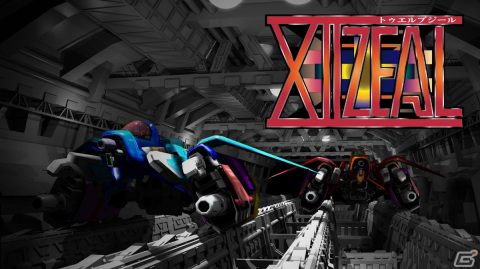 守らず攻める縦画面STG「XIIZEAL」のSwitch版が12月7日に配信！約20年前を振り返る開発者コメンタリーを新規収録の画像1