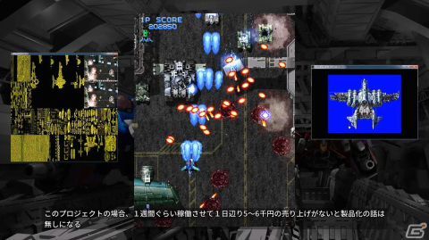 守らず攻める縦画面STG「XIIZEAL」のSwitch版が12月7日に配信！約20年前を振り返る開発者コメンタリーを新規収録の画像3