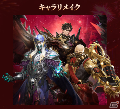 「セブンナイツ2」で神話英雄「絶滅の翼ルディ」の能力がリメイク！大魔術師オルリーの専用装備「オルリーの日傘」も追加の画像2