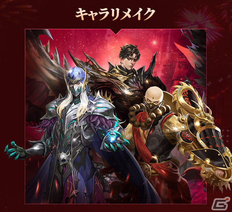 「セブンナイツ2」で神話英雄「絶滅の翼ルディ」の能力がリメイク!大魔術師オルリーの専用装備「オルリーの日傘」も追加の画像