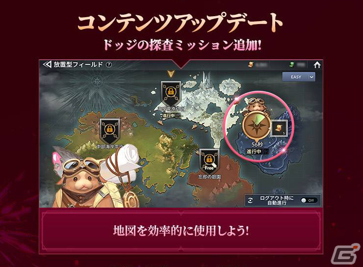 「セブンナイツ2」で神話英雄「絶滅の翼ルディ」の能力がリメイク!大魔術師オルリーの専用装備「オルリーの日傘」も追加の画像