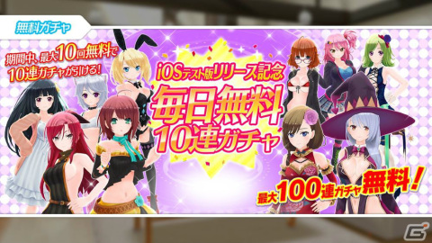 「デタリキZ」にて「Piaキャロットへようこそ!!3」とのコラボが12月7日より実施！羽瀬川朱美、愛沢ともみがガチャに登場の画像4