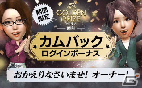 「サカつくRTW」ポゼッションを得意戦術とするイングランド強豪クラブの新★5選手が登場!「WINTER SCOUT」が開催の画像
