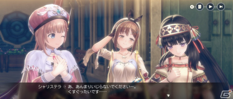 「アトリエ」シリーズならではのユーザーとの対話を運営タイトルでも目指す――「レスレリアーナのアトリエ」開発者インタビューの画像5