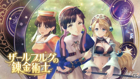 「アトリエ」シリーズならではのユーザーとの対話を運営タイトルでも目指す――「レスレリアーナのアトリエ」開発者インタビューの画像7