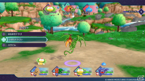 「ドラゴンクエストモンスターズ3　魔族の王子とエルフの旅」レアなモンスターを生み出す「四体配合」や冒険の序盤を紹介！の画像12