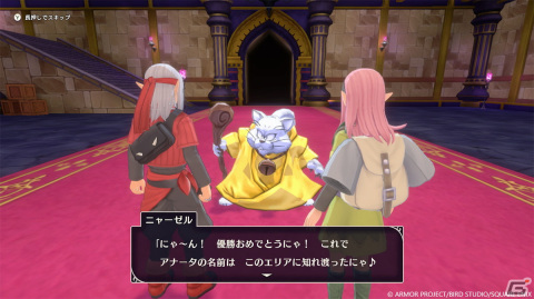 「ドラゴンクエストモンスターズ3　魔族の王子とエルフの旅」レアなモンスターを生み出す「四体配合」や冒険の序盤を紹介！の画像17