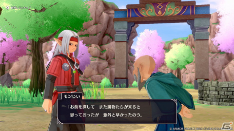 「ドラゴンクエストモンスターズ3　魔族の王子とエルフの旅」レアなモンスターを生み出す「四体配合」や冒険の序盤を紹介！の画像3