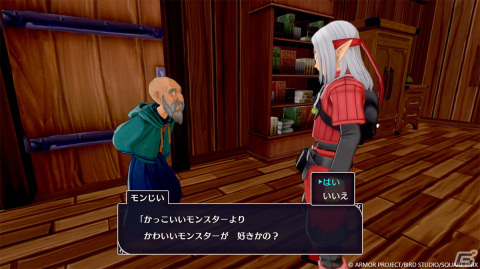 「ドラゴンクエストモンスターズ3　魔族の王子とエルフの旅」レアなモンスターを生み出す「四体配合」や冒険の序盤を紹介！の画像5