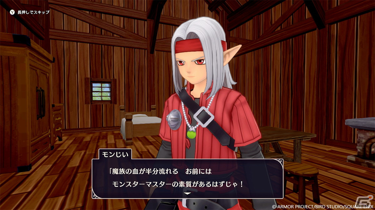 「ドラゴンクエストモンスターズ3 魔族の王子とエルフの旅」レアなモンスターを生み出す「四体配合」や冒険の序盤を紹介!の画像
