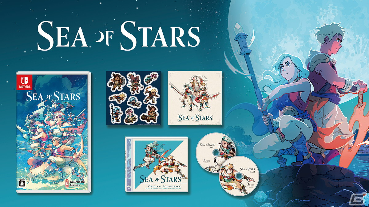 「Sea of Stars」OST2枚組などを封入したSwitch向けパッケージ版が発売!美麗なピクセルアートで描かれる正統派RPGの画像