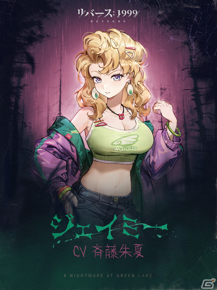 「リバース:1999」アメリカンホラーなイベント「レイクミドロの悪夢」が開催!トゥースフェアリー(CV:上坂すみれ)たちが召喚に登場の画像