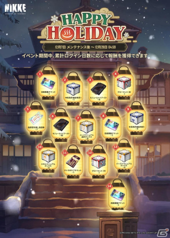 「勝利の女神：NIKKE」ニケたちの温泉物語が楽しめるイベントが開催！「ルドミラ：ウィンターオーナー」「ミカ：スノーバディ」も登場の画像8
