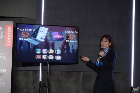 ハンドヘルドPC「Lenovo Legion Go」と2つのディスプレイを搭載した「Yoga Book 9i Gen 8」が12月8日に発売！新製品発表会をレポートの画像3