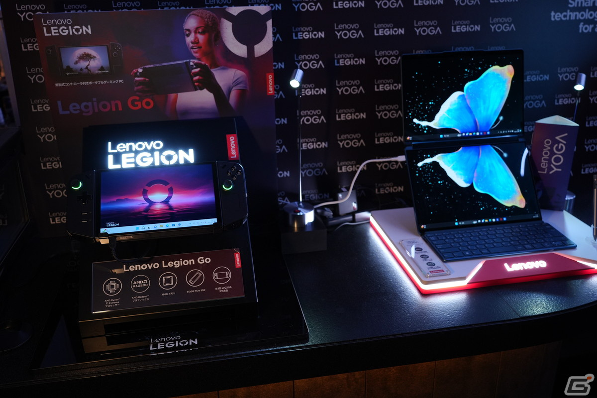 ハンドヘルドPC「Lenovo Legion Go」と2つのディスプレイを搭載した