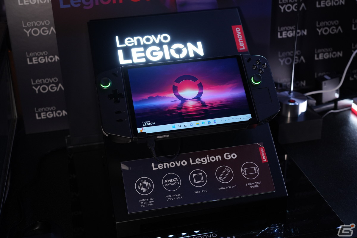 ハンドヘルドPC「Lenovo Legion Go」と2つのディスプレイを搭載した「Yoga Book 9i Gen 8」が12月8日に発売！新製品発表会をレポートの画像