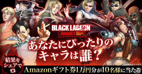 アニメ「BLACK LAGOON」初のゲーム作品「BLACK LAGOON Heaven's Shot」が配信！チュートリアルでグレーテルがもらえるの画像4