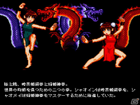 16BITへの愛が込められたカンフーアクション「焔龍聖拳シャオメイ（MD/MD互換機用）」の発売日が12月29日に決定の画像