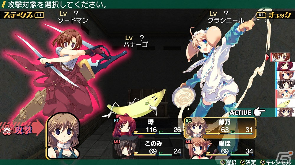 ダンジョンでは様々なモンスターが出現!