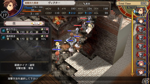 KEMCOのSwitch向けセールが開催！デッキ構築RPG「デビラビローグ」や酒場経営RPG「マレニア国の冒険酒場」など11タイトルが対象にの画像7