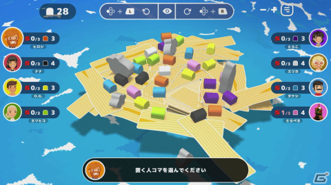 「レッツプレイ！オインクゲームズ」いかだを組み立てるバランスゲーム「いかだの5人」が有料DLCで配信！25％オフになるセールもの画像