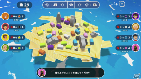 「レッツプレイ！オインクゲームズ」いかだを組み立てるバランスゲーム「いかだの5人」が有料DLCで配信！25％オフになるセールもの画像
