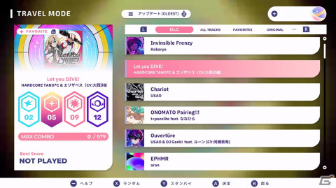 Switch版「Sixtar Gate: STARTRAIL」にてリズムゲーム「WACCA」とのコラボレーションパックが配信開始！の画像