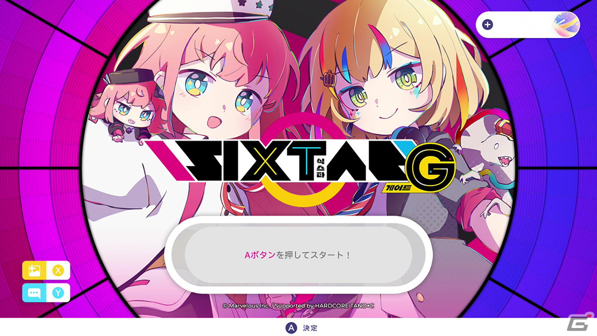 Switch版「Sixtar Gate: STARTRAIL」にてリズムゲーム「WACCA」とのコラボレーションパックが配信開始！の画像2