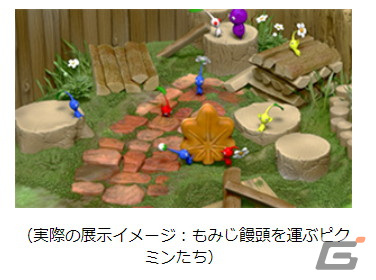 NEXCO西日本と「ピクミン」のコラボイベント「ピクミンテラスin宮島SA」が開催！ピクミンと記念撮影ができるフォトスポットが設置の画像