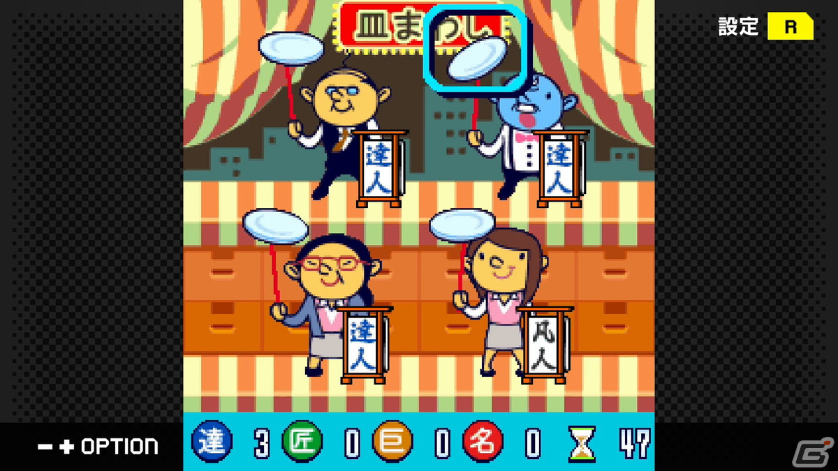 お花見や皿回しなどの宴会ミニゲーム集「G-MODEアーカイブス53 大宴会部長」が配信！日本一の大宴会部長を目指そうの画像5