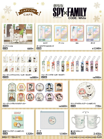 カプコンカフェ「劇場版 SPY×FAMILY CODE: White」コラボのグッズ情報が公開！オーロラアクリルスタンドなどがラインナップの画像1