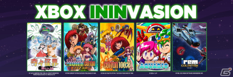 「奇々怪界 黒マントの謎」「アイレムコレクション Vol.1」など5タイトルがININよりXbox Series X|S/Xbox One向けに配信開始！の画像1