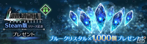 「FFVII エバークライシス」Steam版がリリース！4K/60FPSやマウス・キーボード操作に対応の画像3