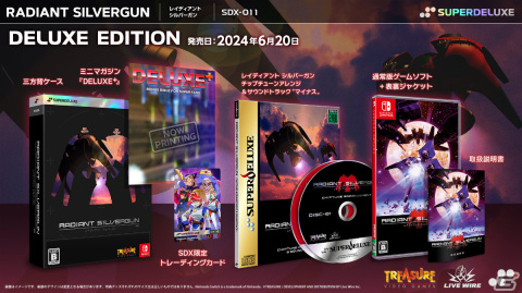 「レイディアント シルバーガン」Switchパッケージ版が2024年6月20日に発売！合金製のシルバーガン メタルシップなどが付属する限定版も登場の画像1