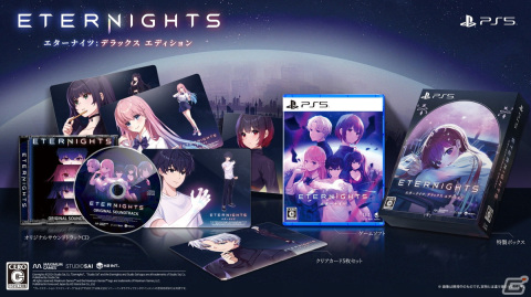 「Eternights」のPS5パッケージ版「Eternights: Deluxe Edition」が2024年3月7日に発売！サウンドトラックCDとクリアカードを特製BOXに収納の画像11