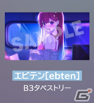「Eternights」のPS5パッケージ版「Eternights: Deluxe Edition」が2024年3月7日に発売！サウンドトラックCDとクリアカードを特製BOXに収納の画像14