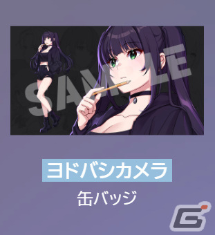 「Eternights」のPS5パッケージ版「Eternights: Deluxe Edition」が2024年3月7日に発売！サウンドトラックCDとクリアカードを特製BOXに収納の画像18