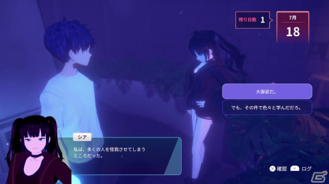 「Eternights」のPS5パッケージ版「Eternights: Deluxe Edition」が2024年3月7日に発売！サウンドトラックCDとクリアカードを特製BOXに収納の画像5
