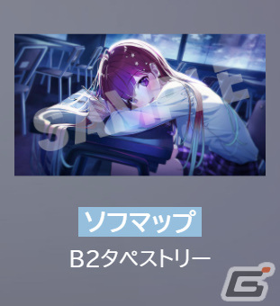 「Eternights」のPS5パッケージ版「Eternights: Deluxe Edition」が2024年3月7日に発売！サウンドトラックCDとクリアカードを特製BOXに収納の画像17
