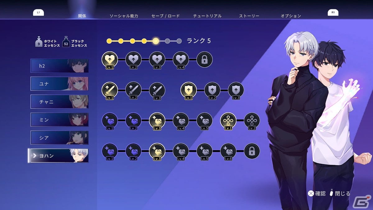 「Eternights」のPS5パッケージ版「Eternights: Deluxe Edition」が2024年3月7日に発売！サウンドトラックCDとクリアカードを特製BOXに収納の画像6