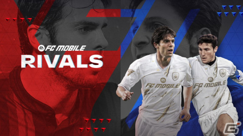 「EA SPORTS FC MOBILE」ダービーマッチがテーマの「Rivals24」が開催！ミラノのレジェンドであるカカ選手とサネッティ選手が報酬にの画像1
