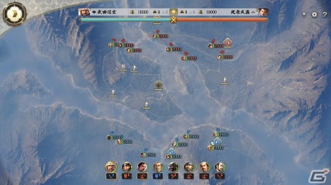 「信長の野望・新生 with パワーアップキット」12種類の新合戦マップを追加する無料アップデートが配信開始！の画像